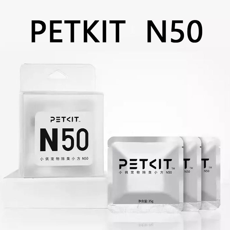 PetKit Cat kedi kum kabı Deodo - Pet Supplies Vending Machine incelemesi ve fiyatı